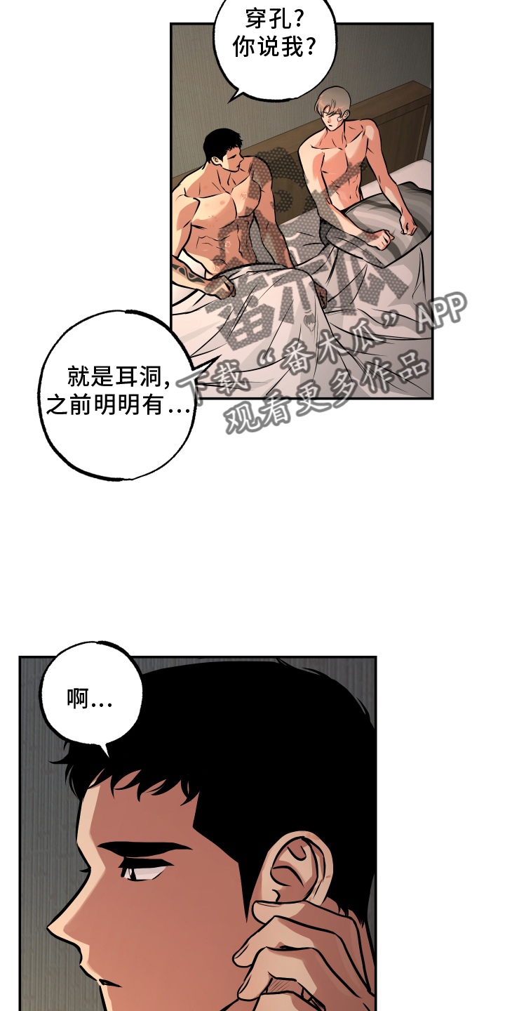 第64章：心里话17