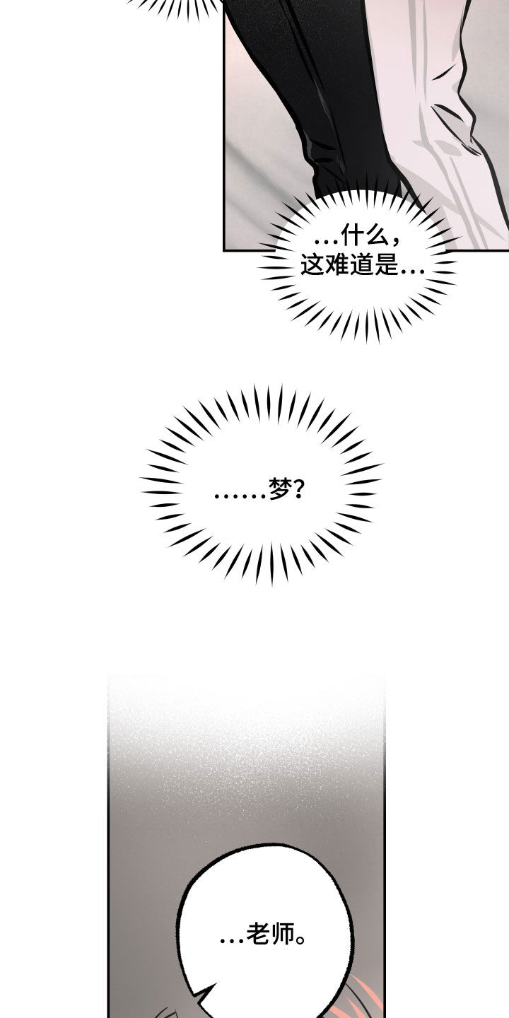 第41章：眼泪13