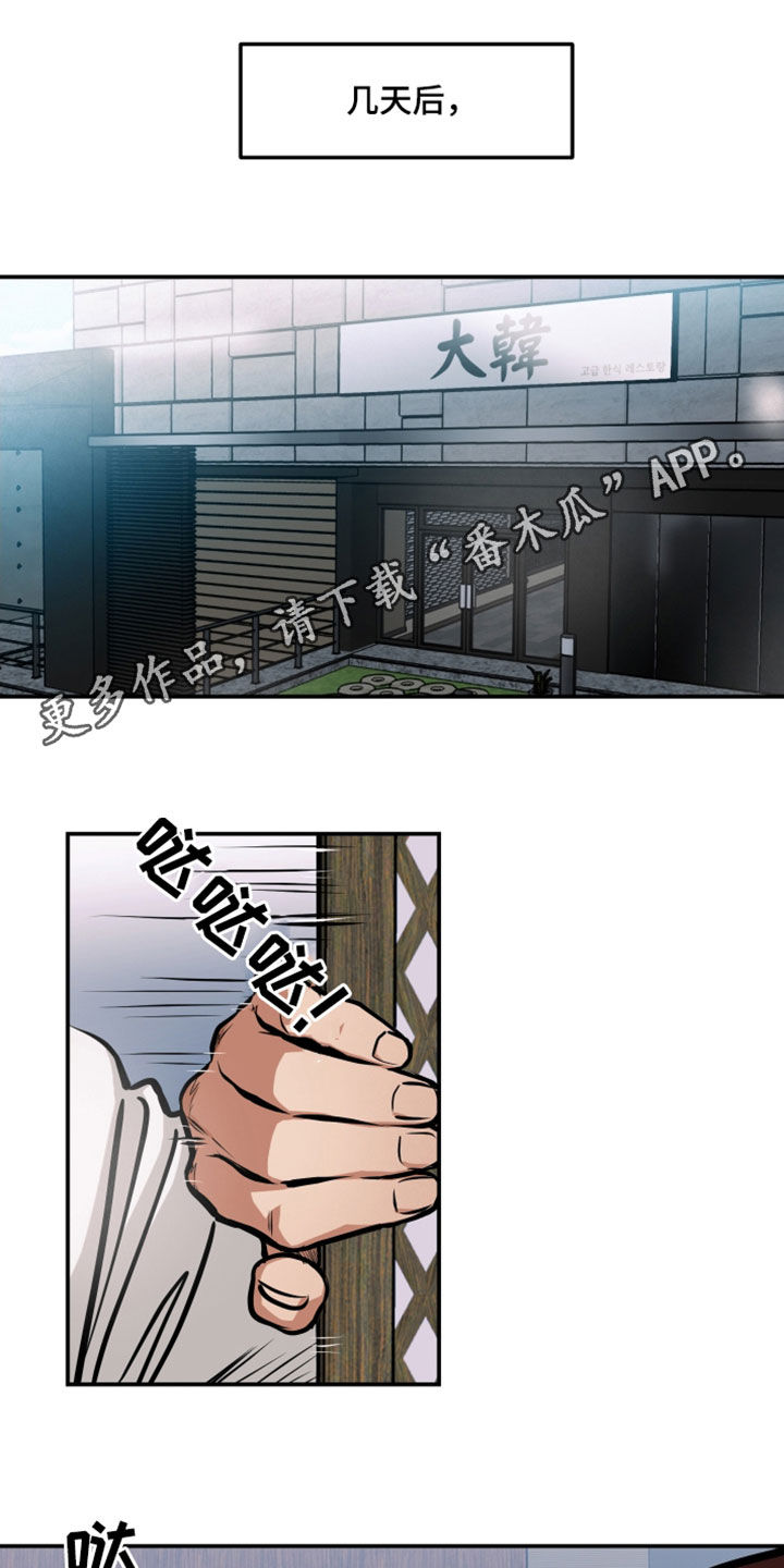 第23章：表情0