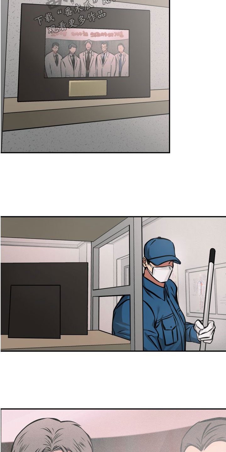 第25章：认出3