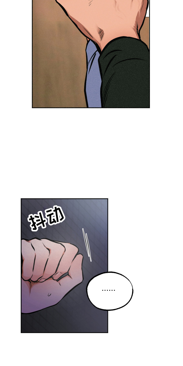 第9章：道歉2