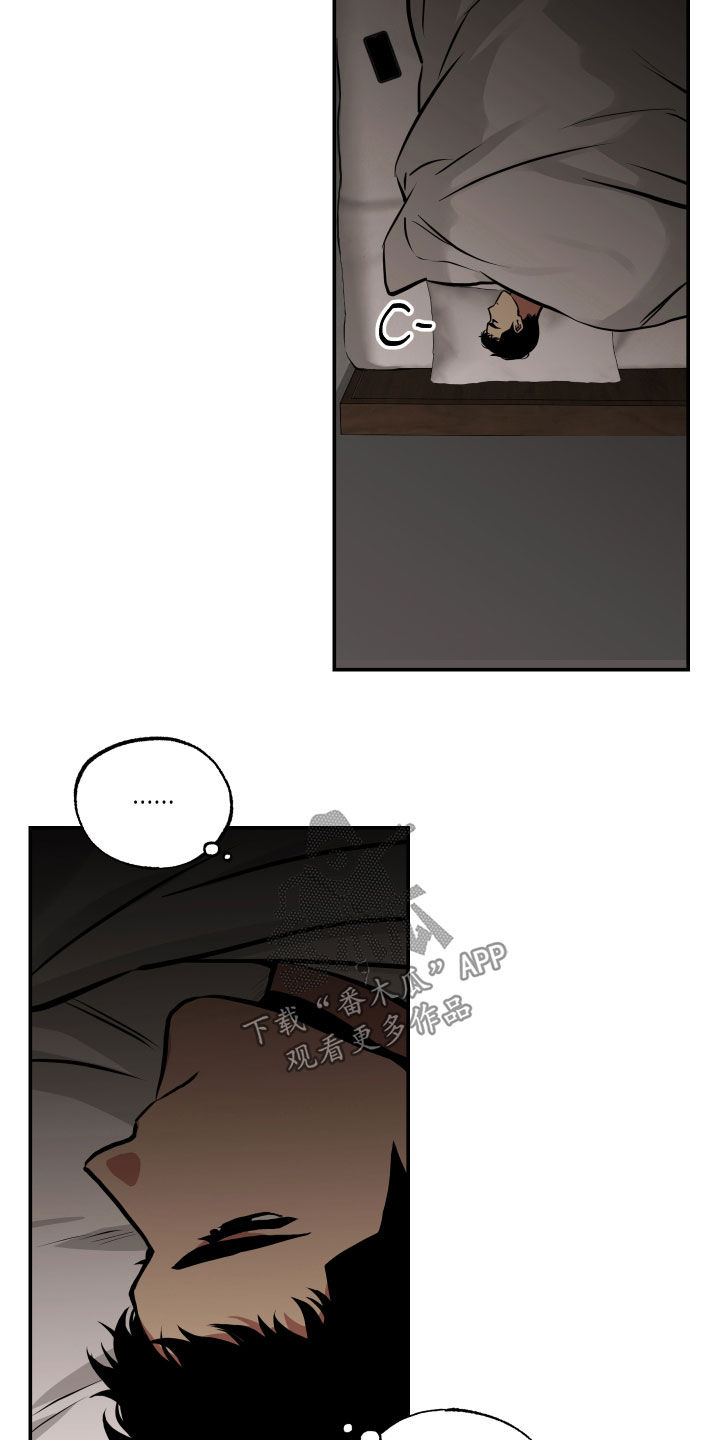 第57章：审讯8