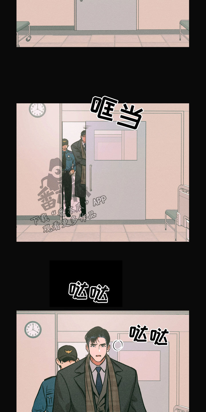 第54章：背叛9