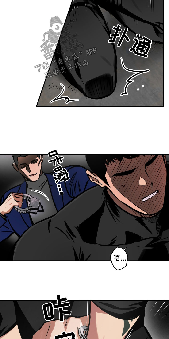 第59章：配合8