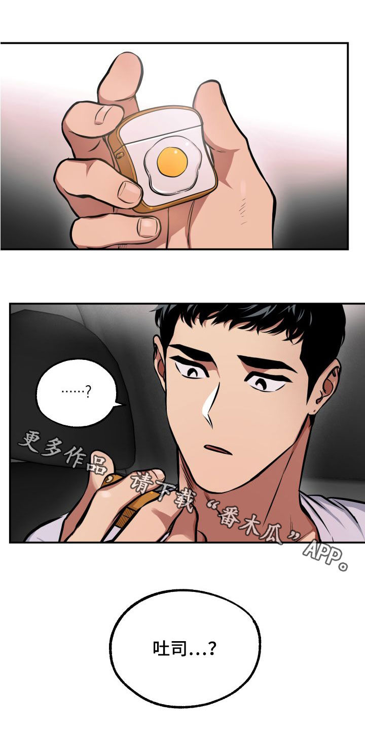 第17章：理解16