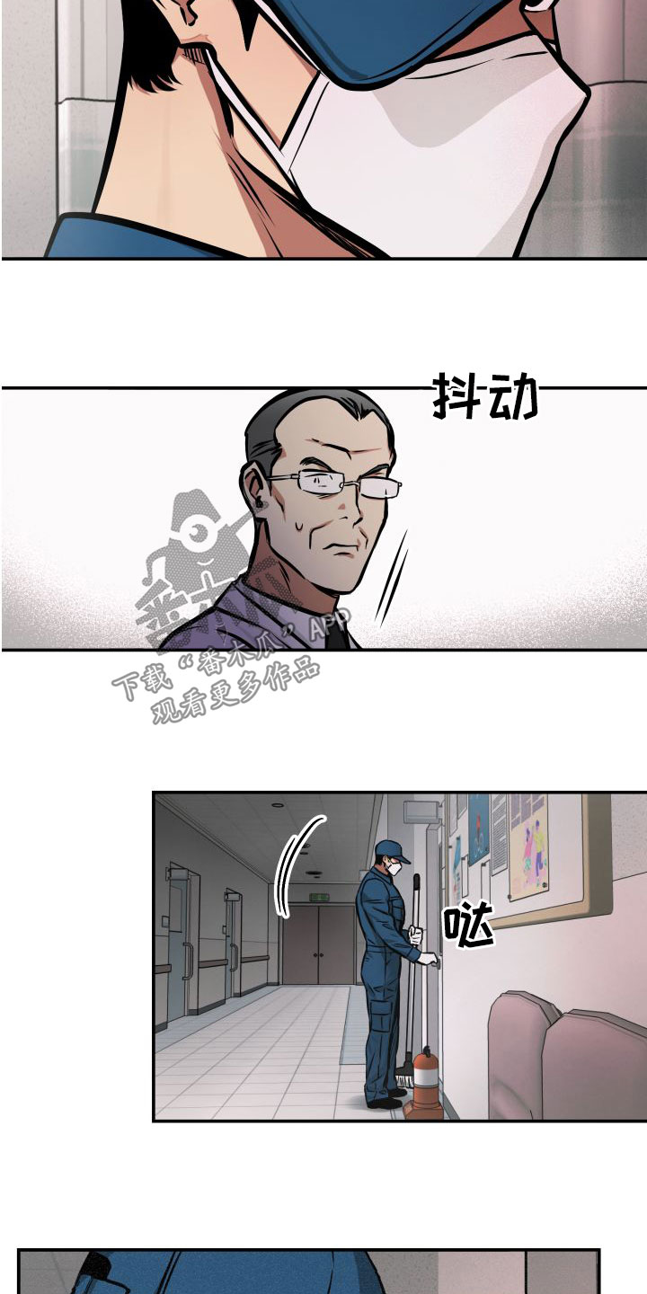 第25章：认出10