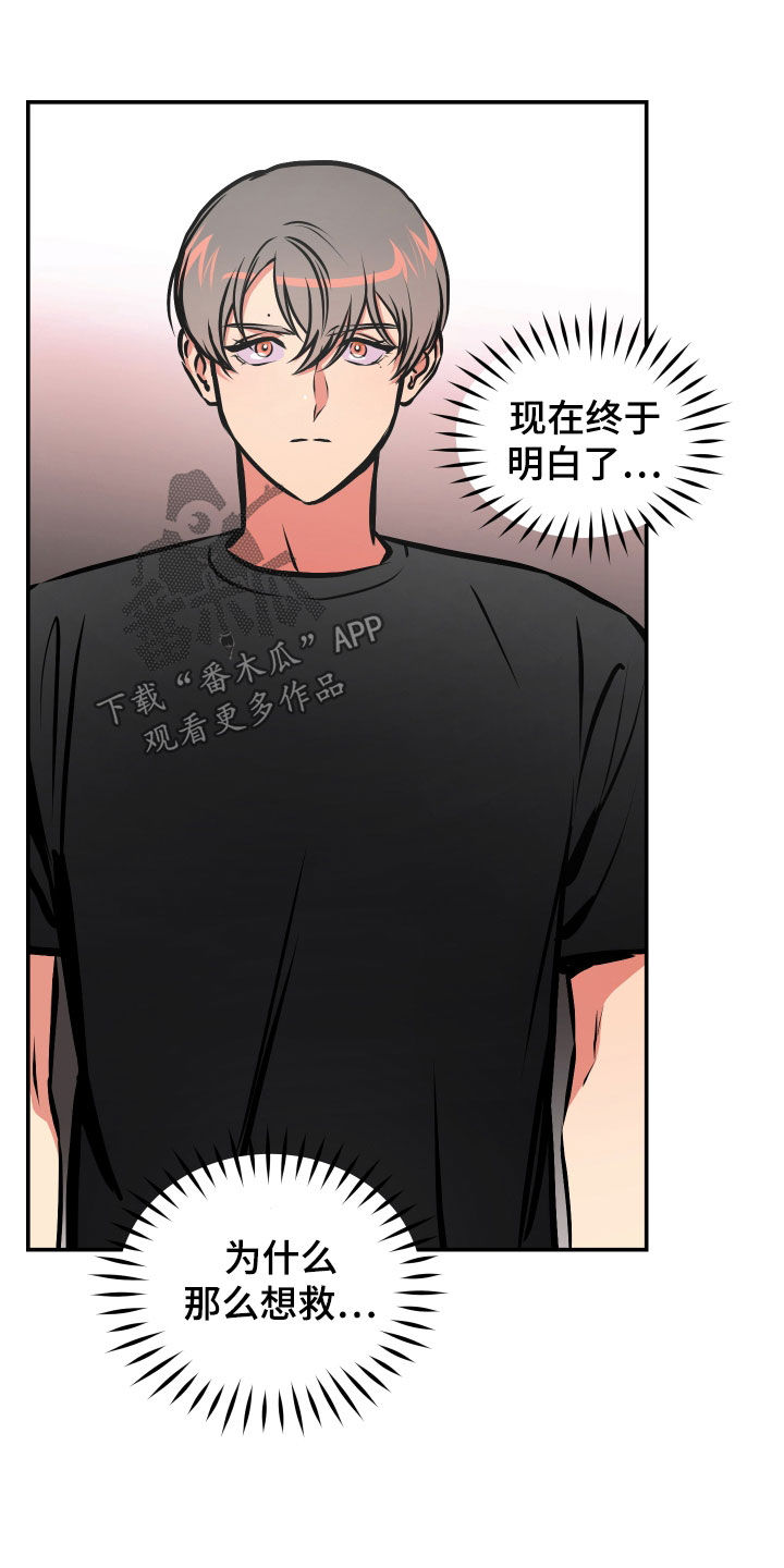 第40章：另一面14