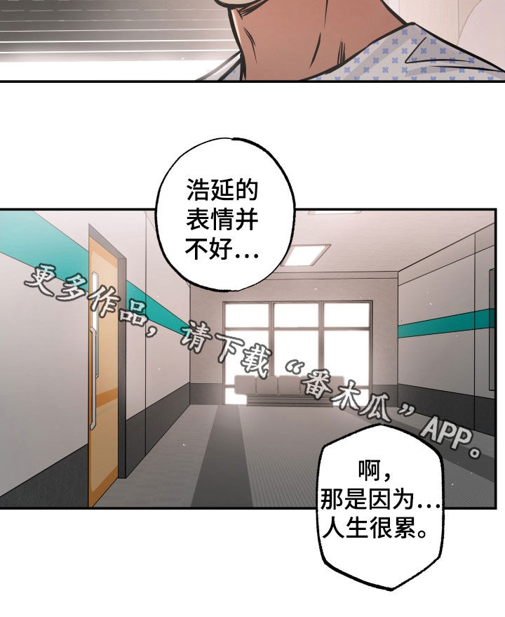 第35章：人生很累14