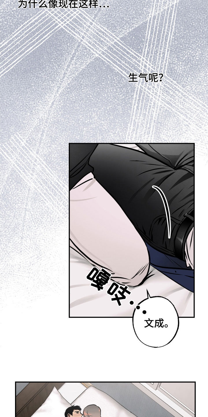 第41章：眼泪1