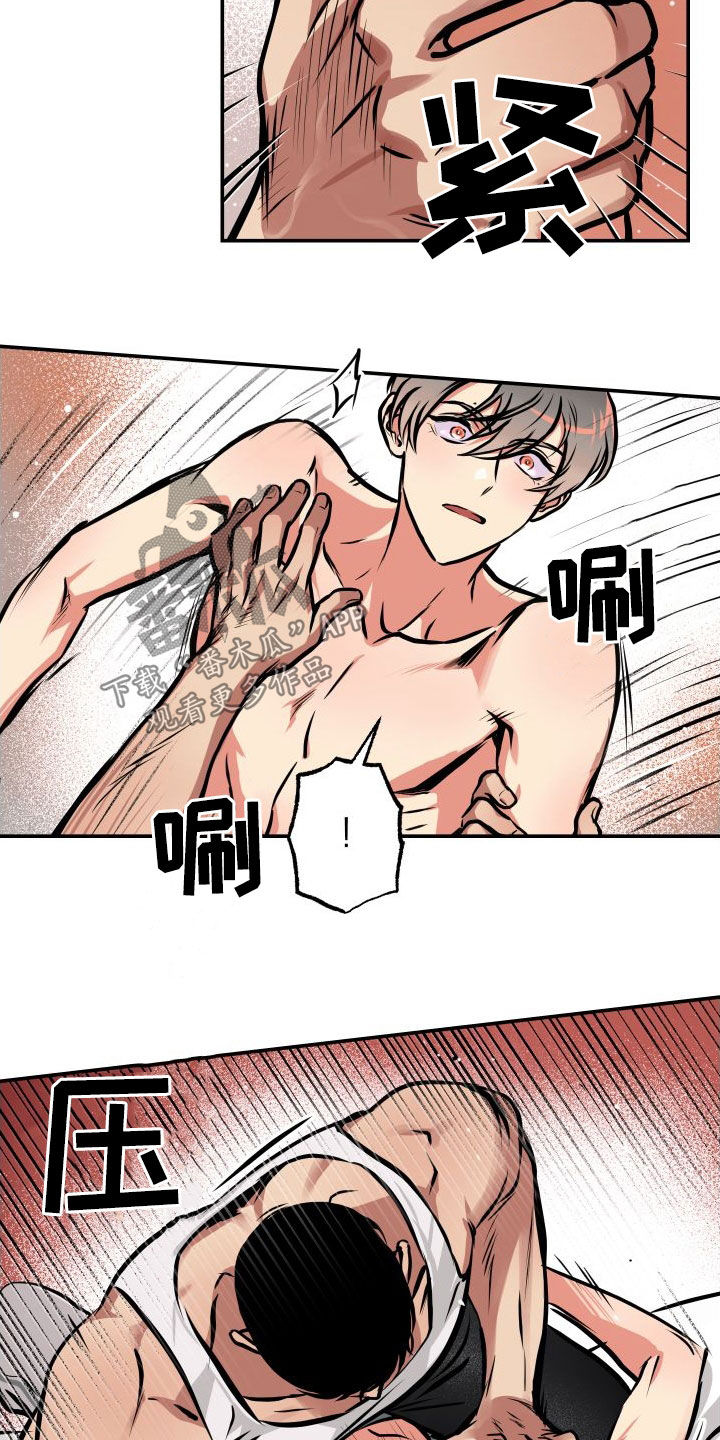 第44章：代价10