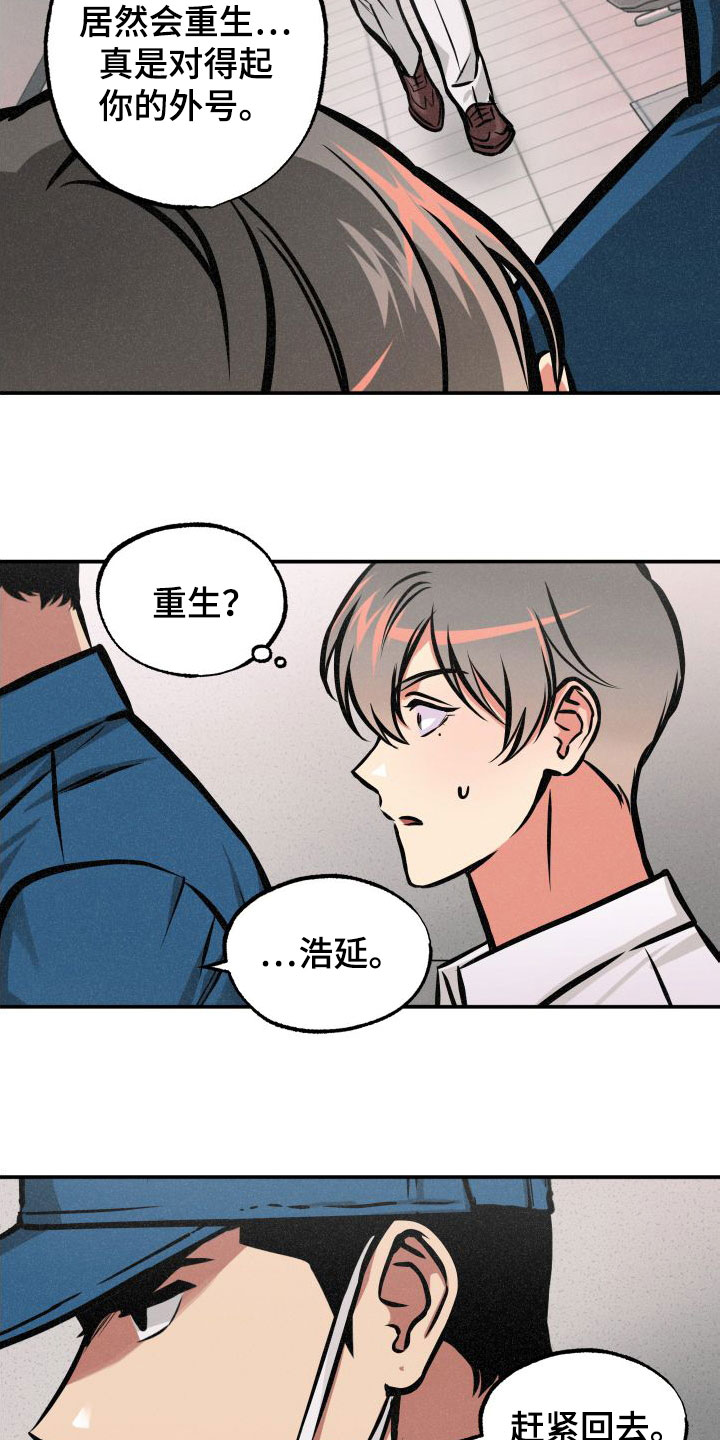 第27章：如临大敌6
