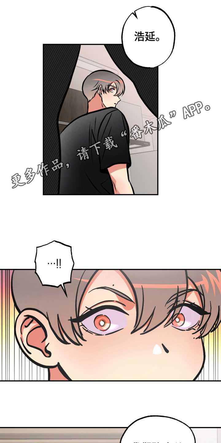 第46章：原来是他0