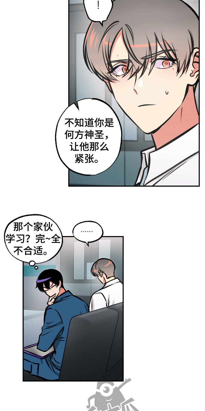 第32章：告诉一切7