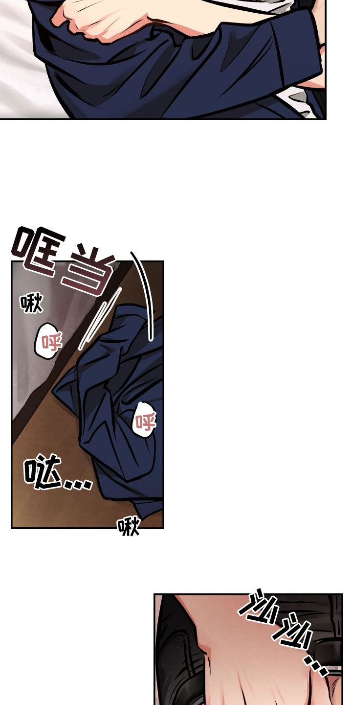 第42章：伤疤6