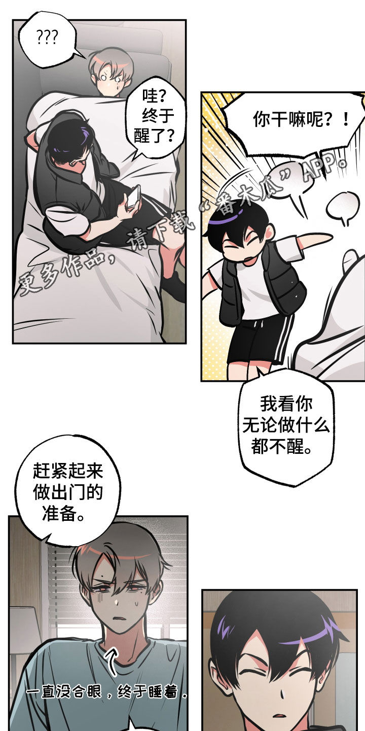第35章：人生很累0