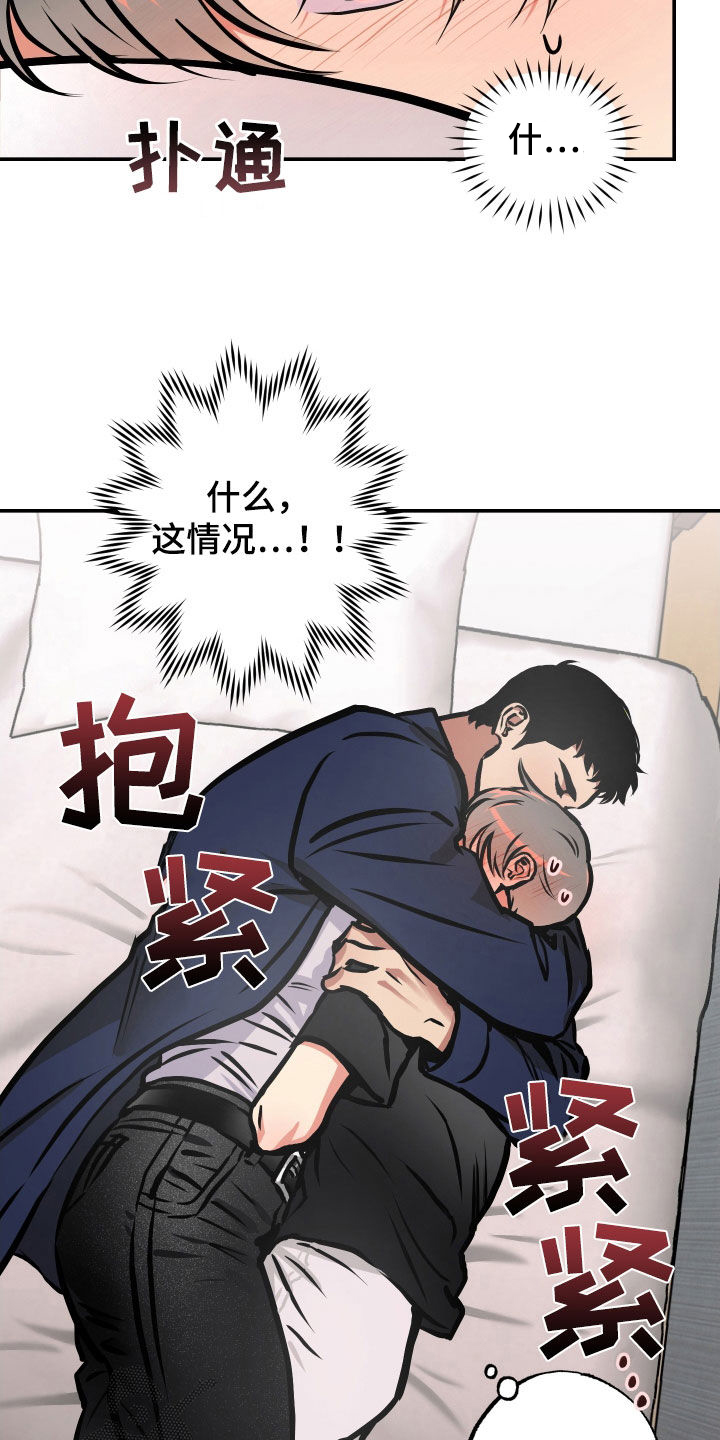 第41章：眼泪8