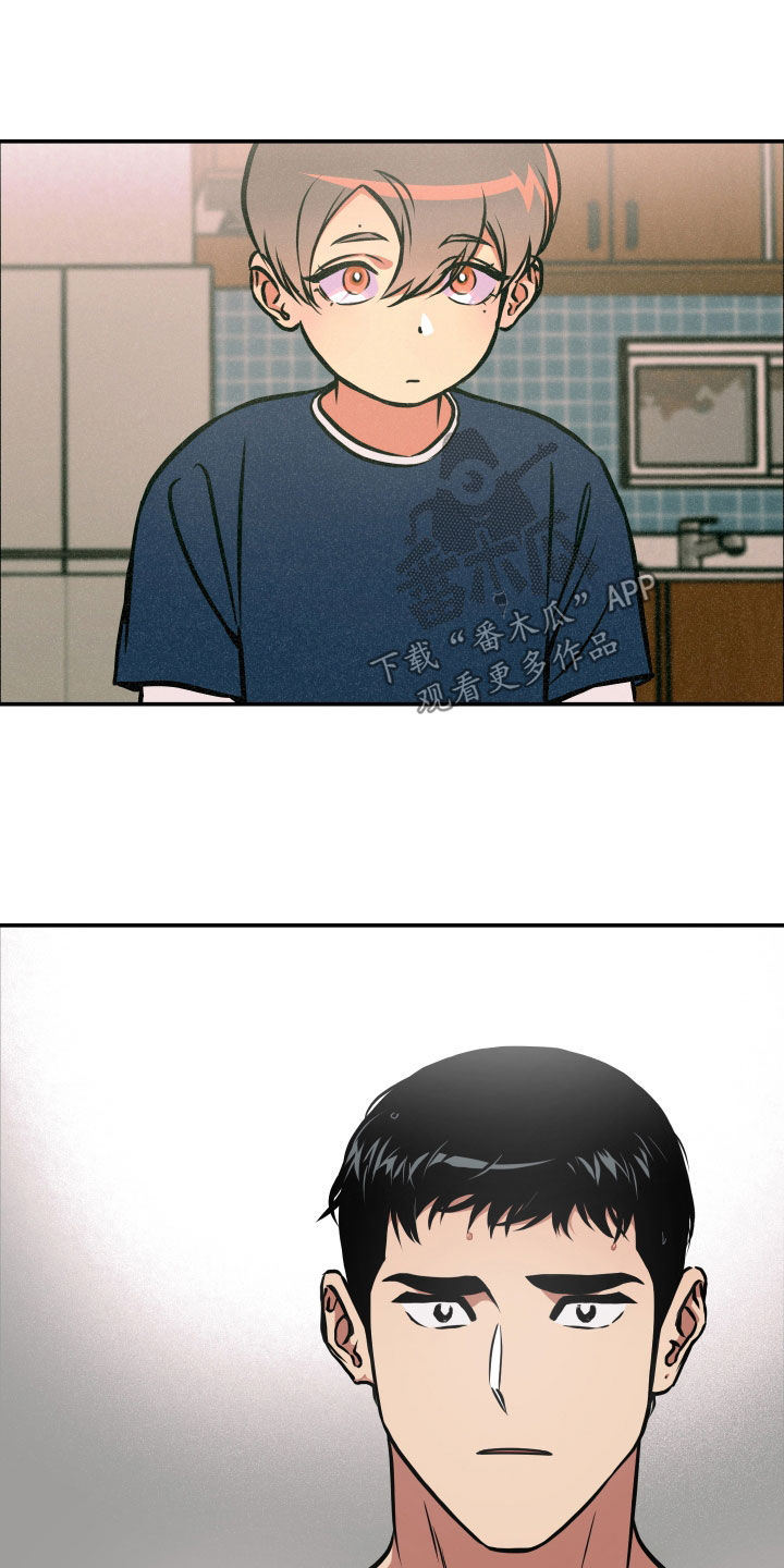 第47章：不应该这样8