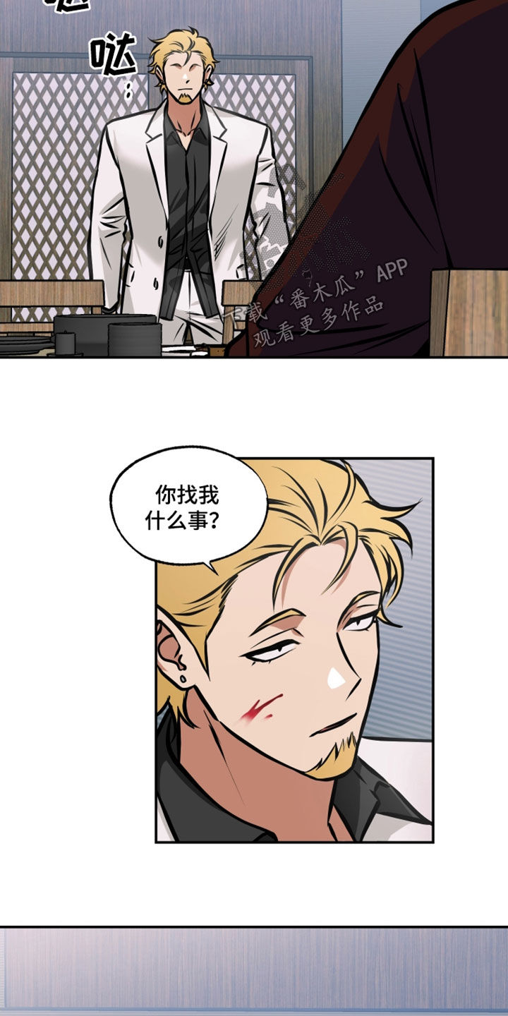 第23章：表情1