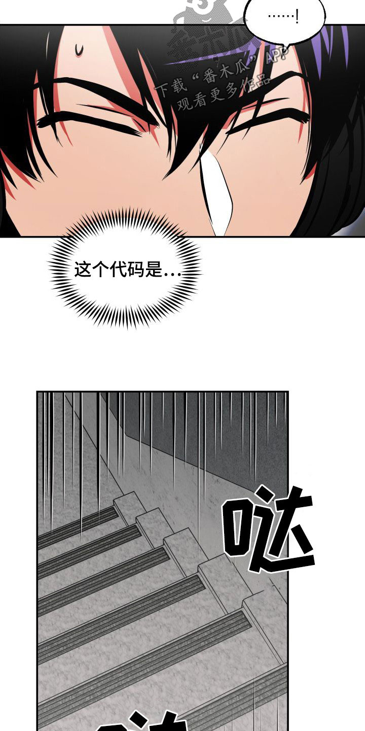 第28章：一箭双雕13
