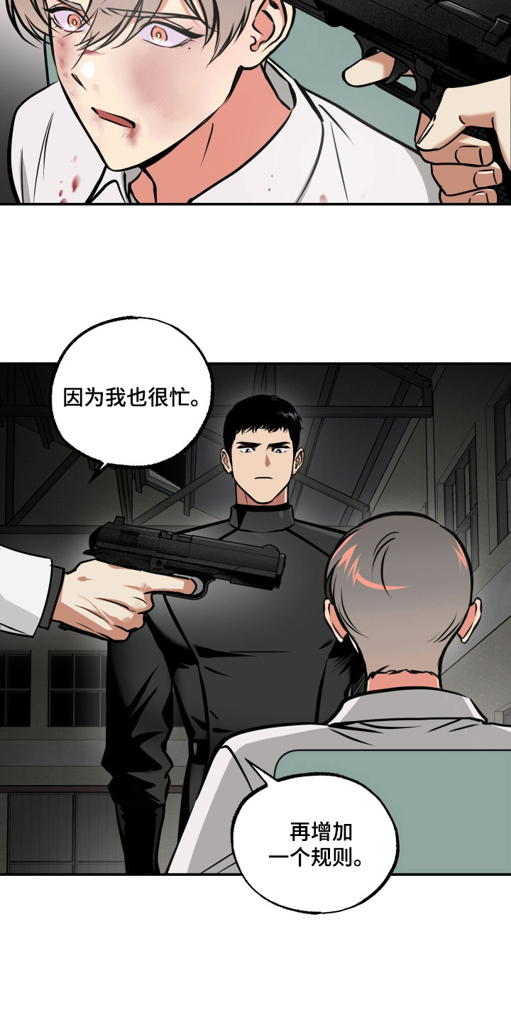 第58章：条件15