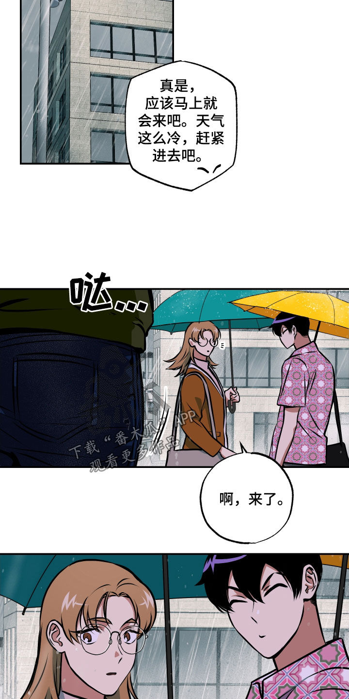 第50章：我也有弱点11