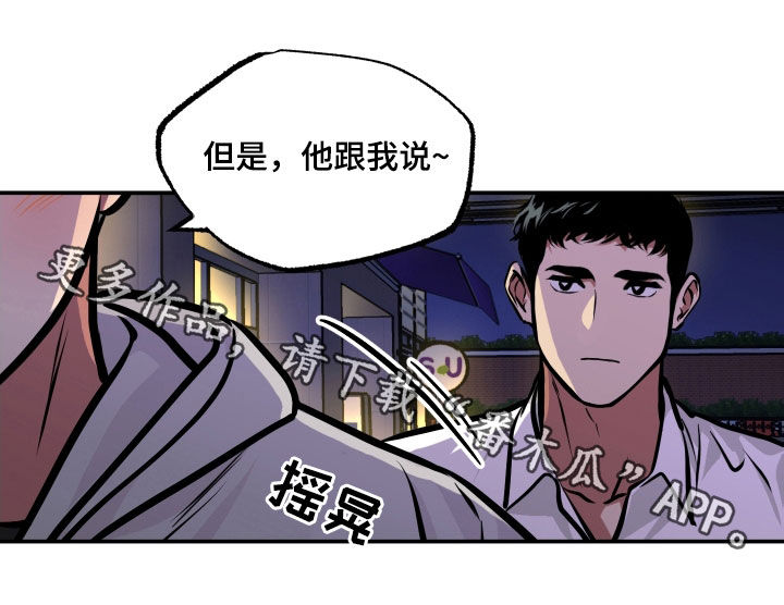 第20章：喝酒13