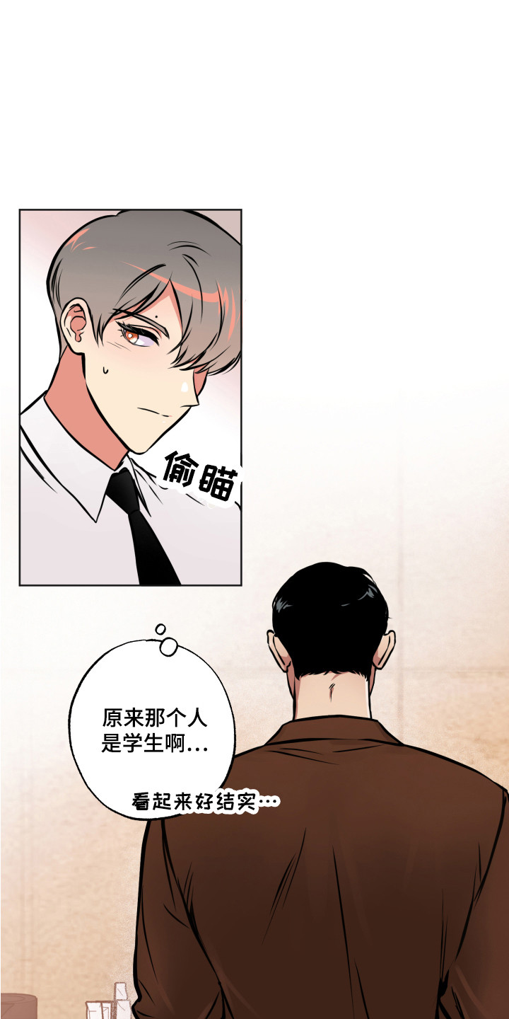 第2章：压迫感2
