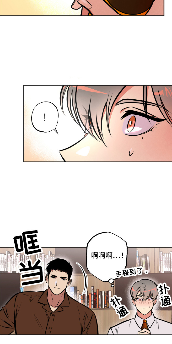 第2章：压迫感7