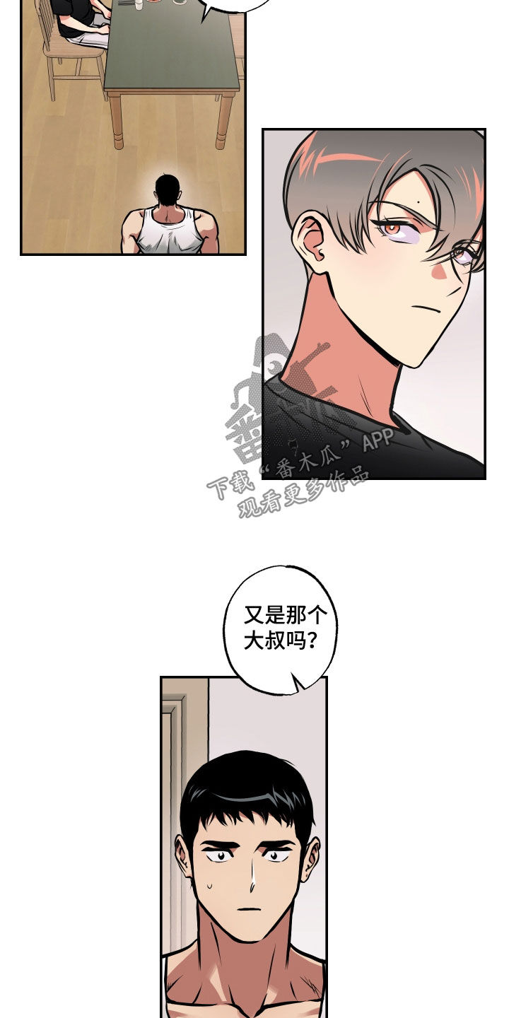 第48章：真心11