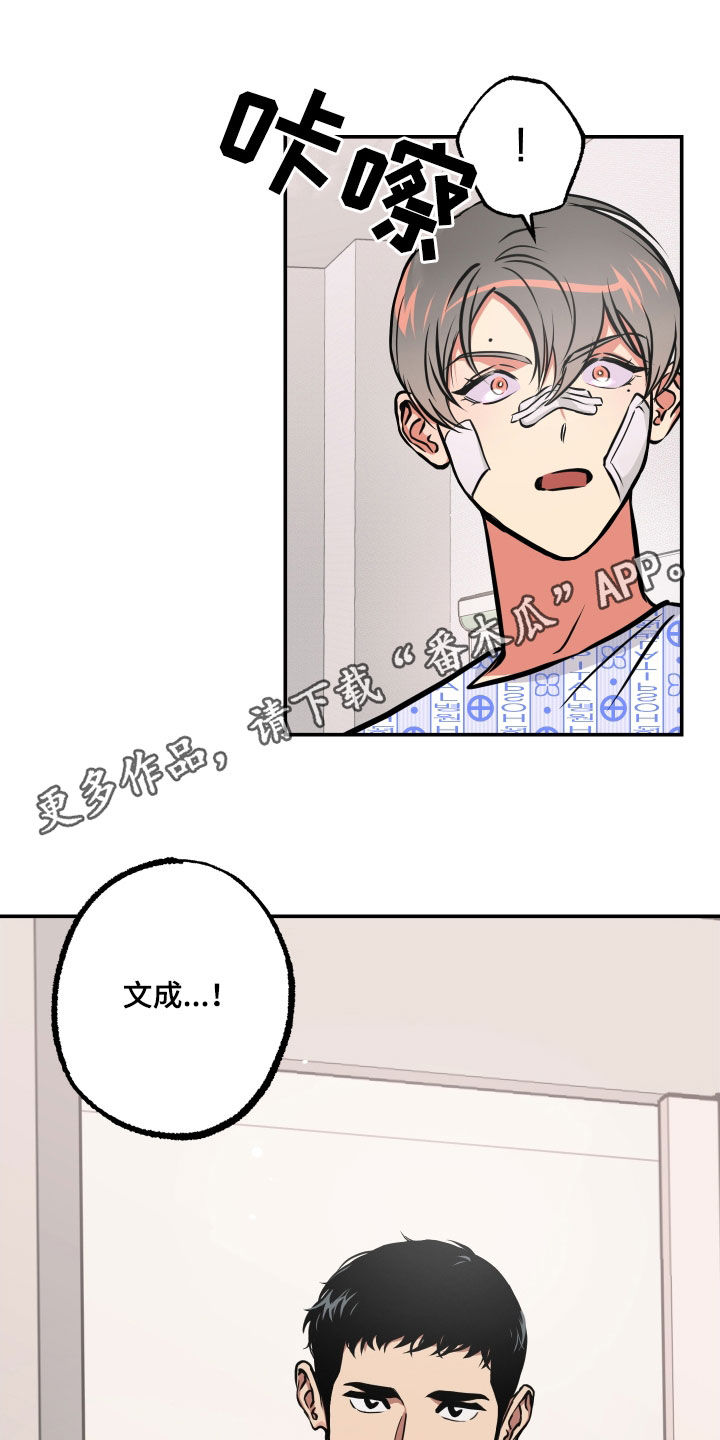 第61章：交往0