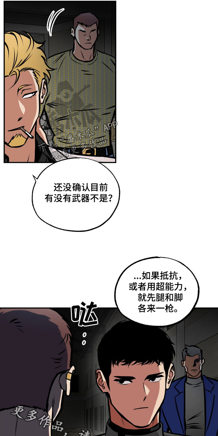 第58章：条件16