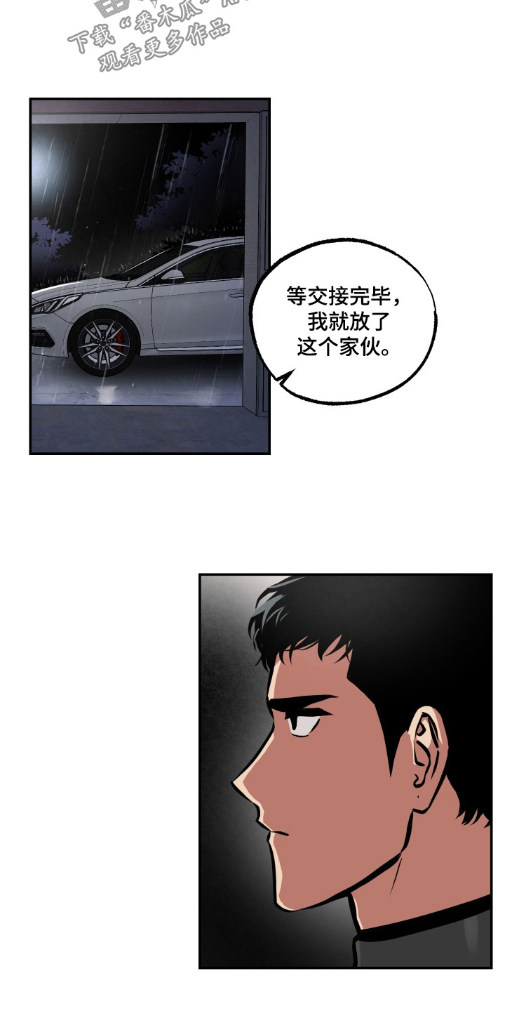 第58章：条件10