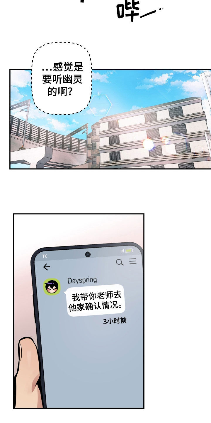 第35章：人生很累9