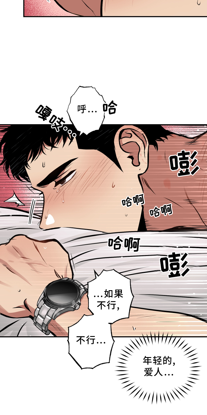 第63章：开心24