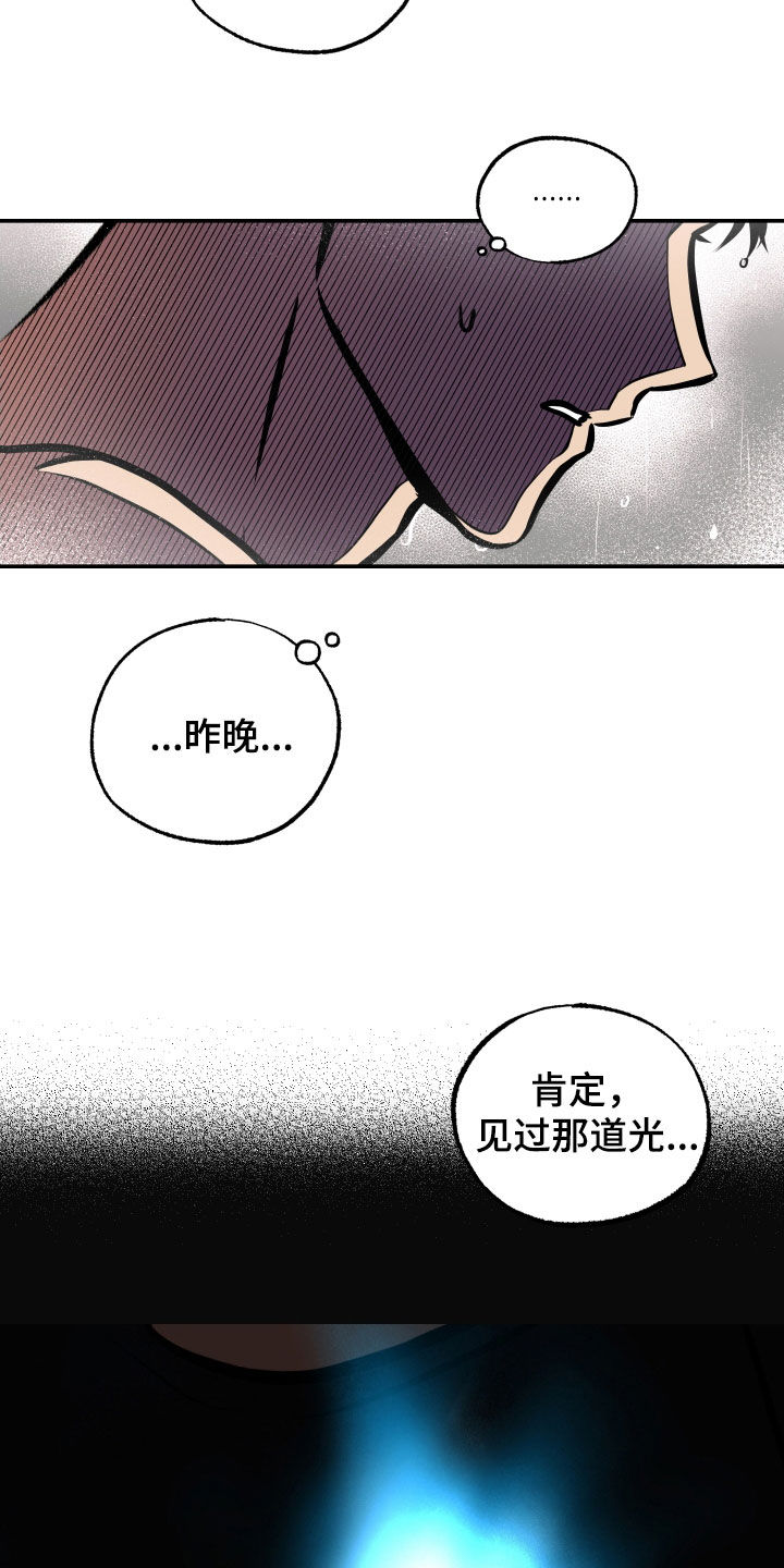 第46章：原来是他18