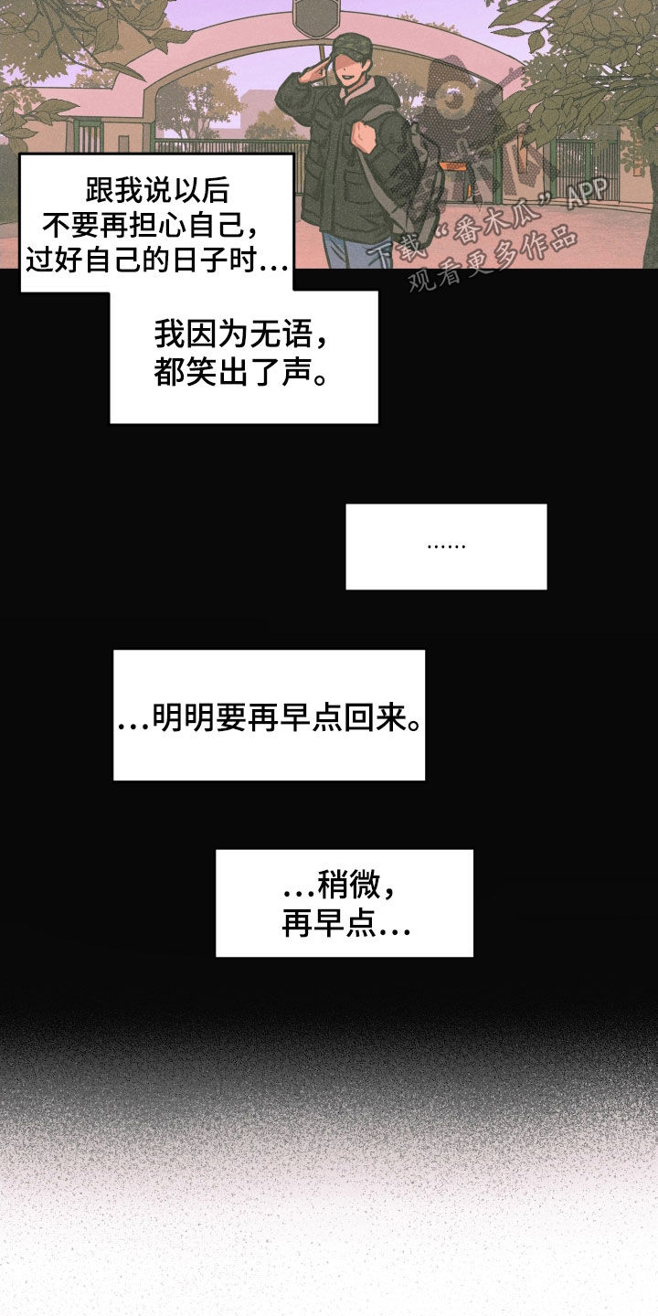 第18章：亲自确认5