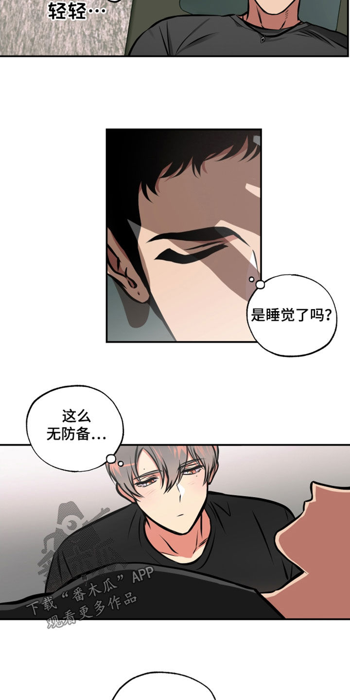 第22章：很糟糕2