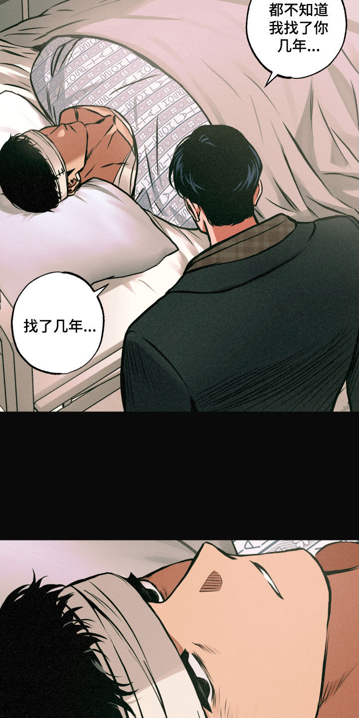 第54章：背叛12