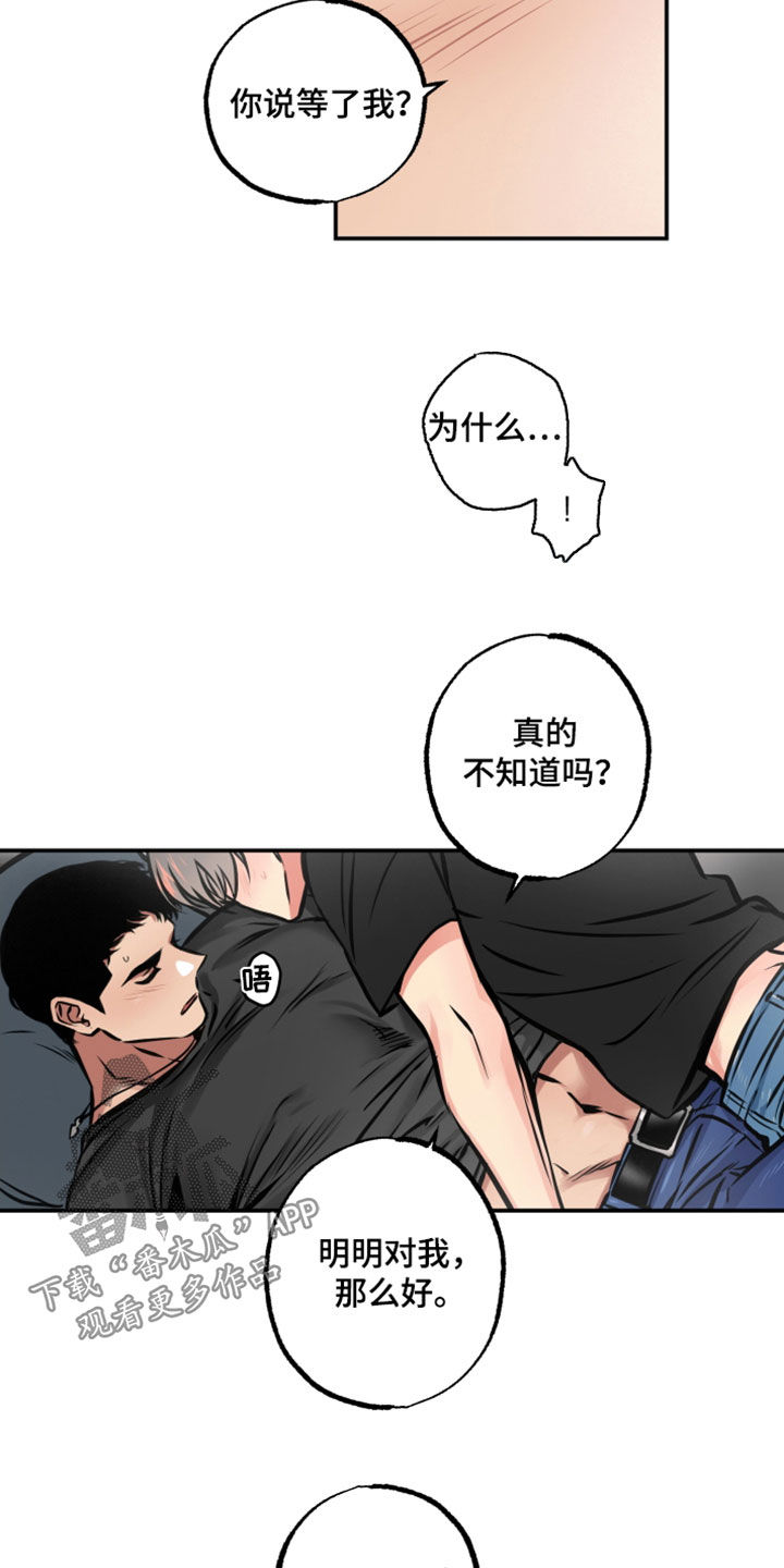 第22章：很糟糕7