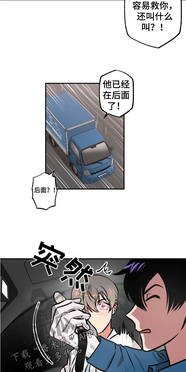 第30章：逃脱3