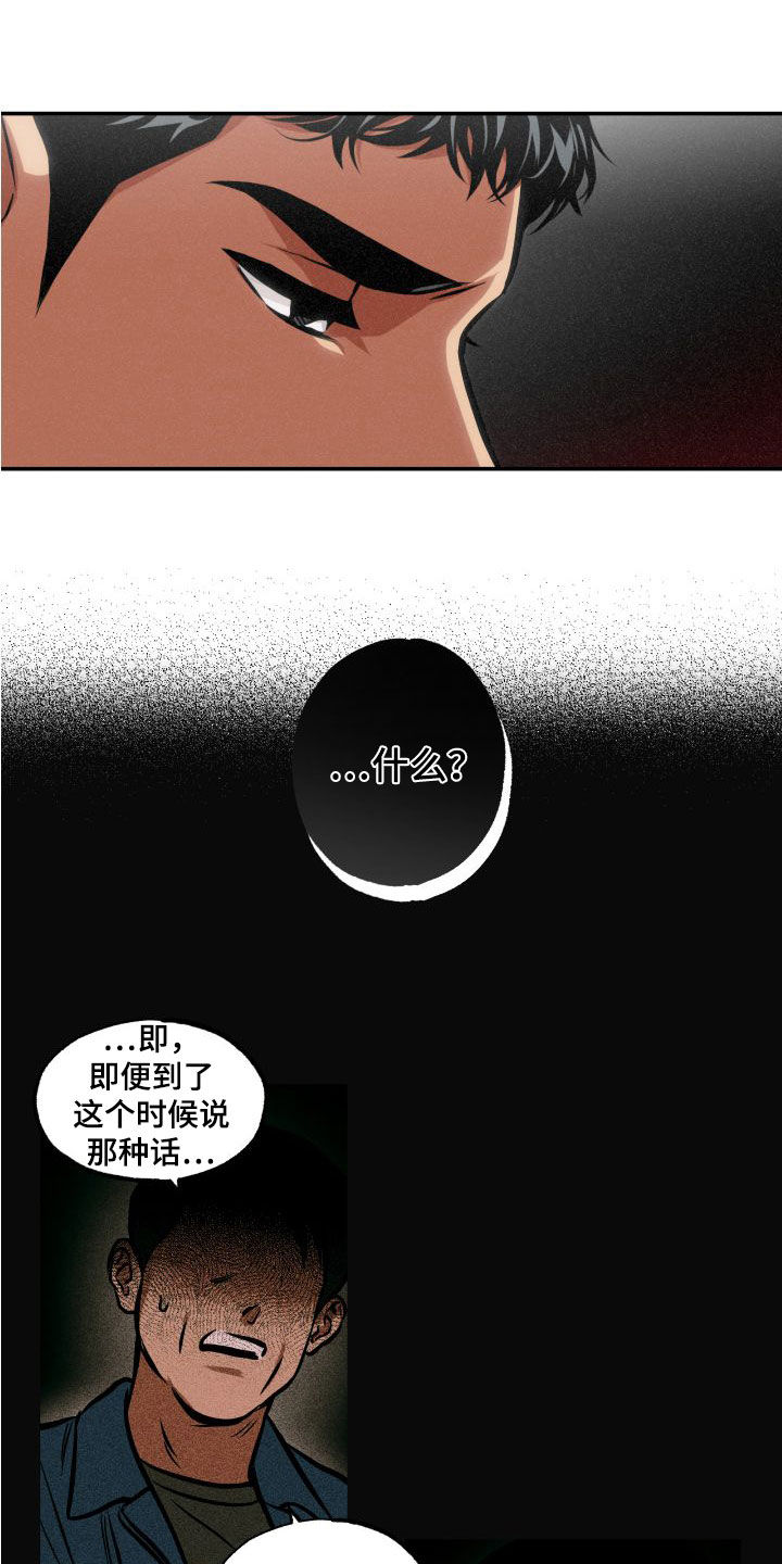 第17章：理解11