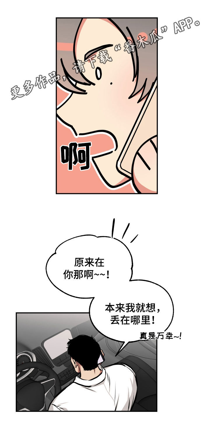 第19章：邀请0