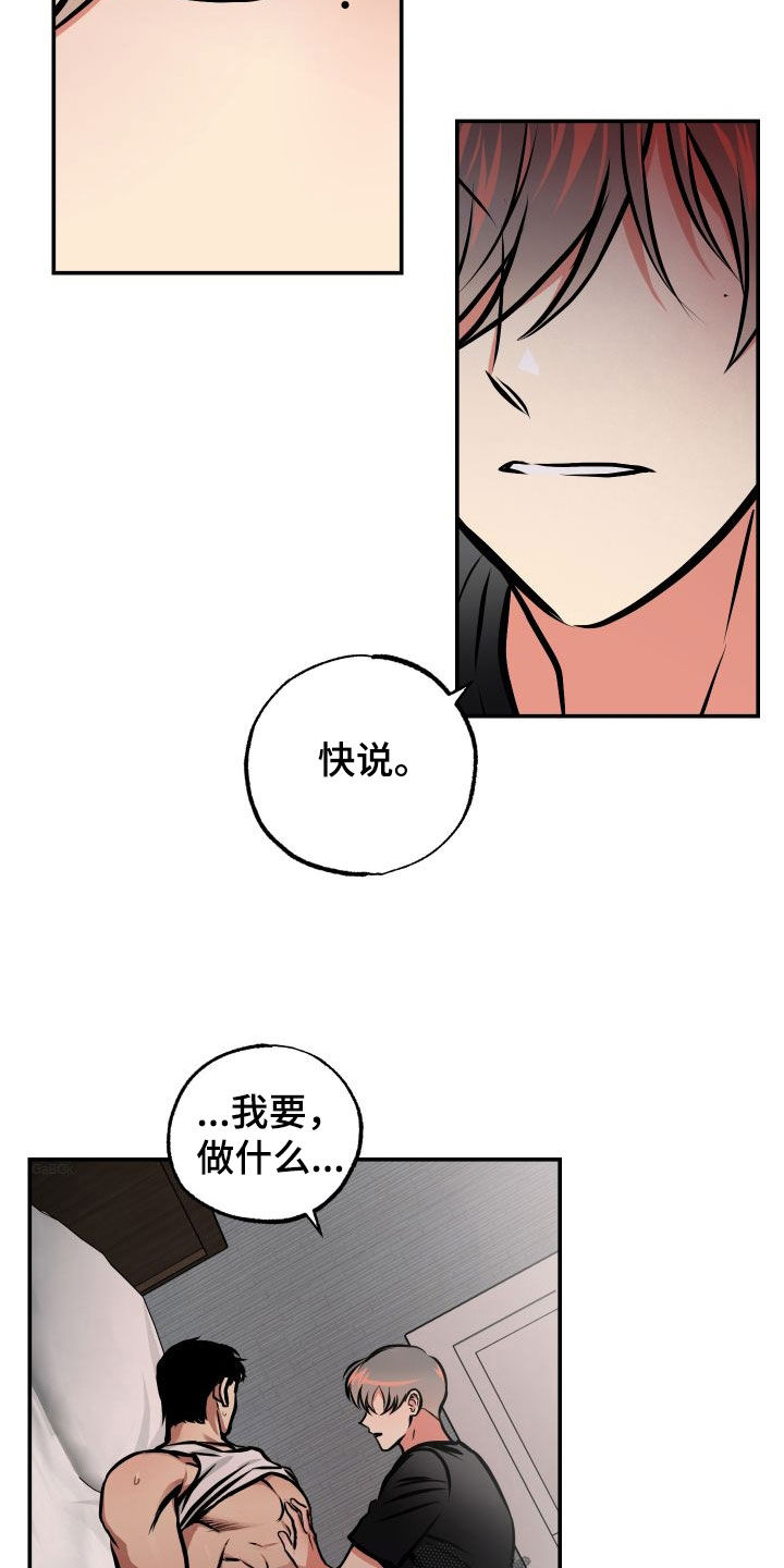 第43章：不记得了1