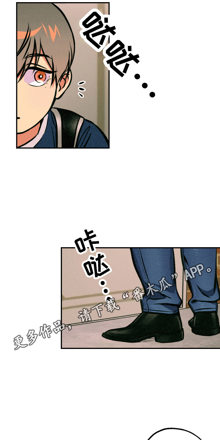 第11章：邻居大叔9