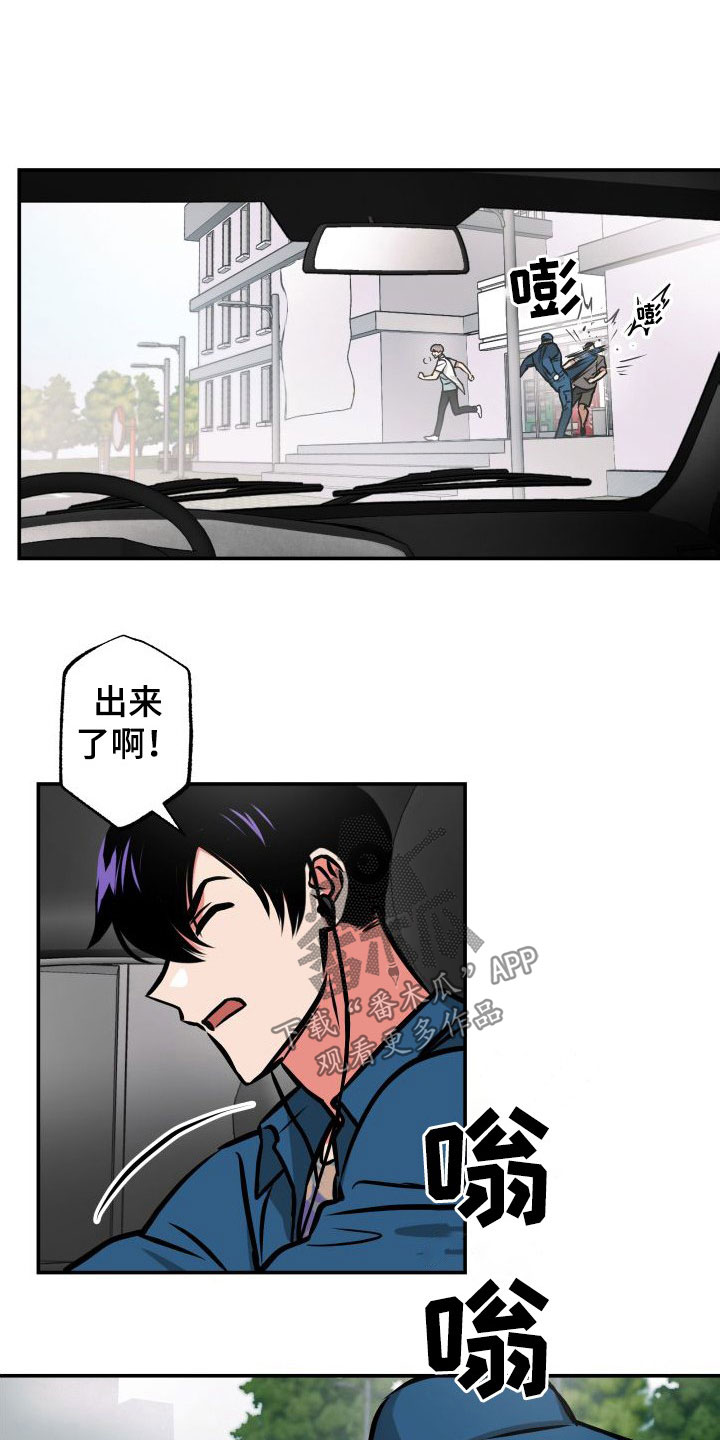 第29章：断后5