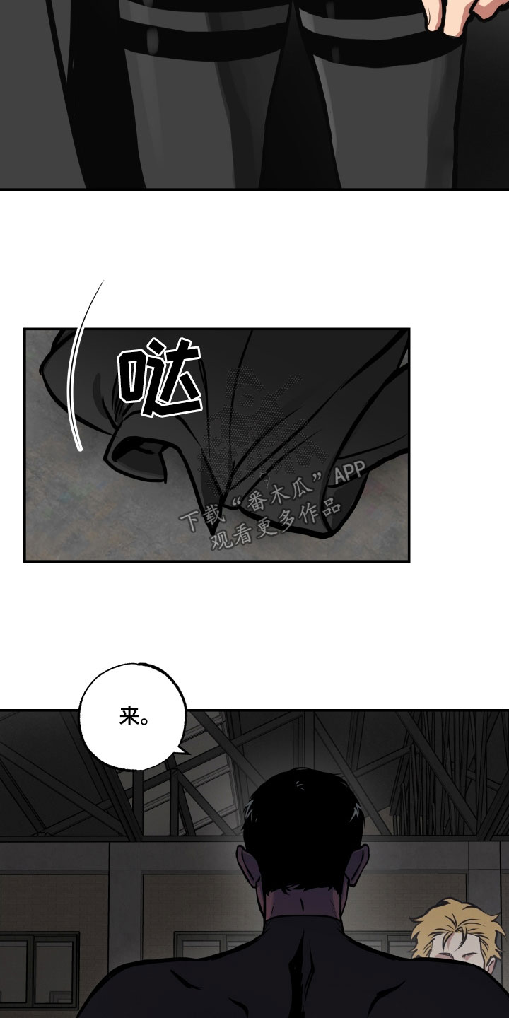第59章：配合4