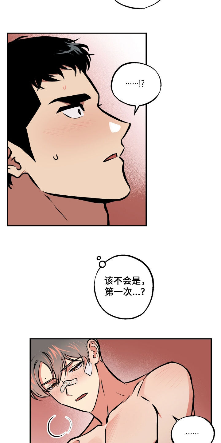 第62章：男朋友15