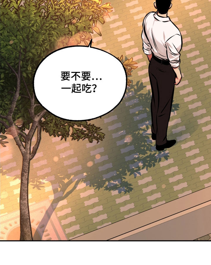 第19章：邀请18