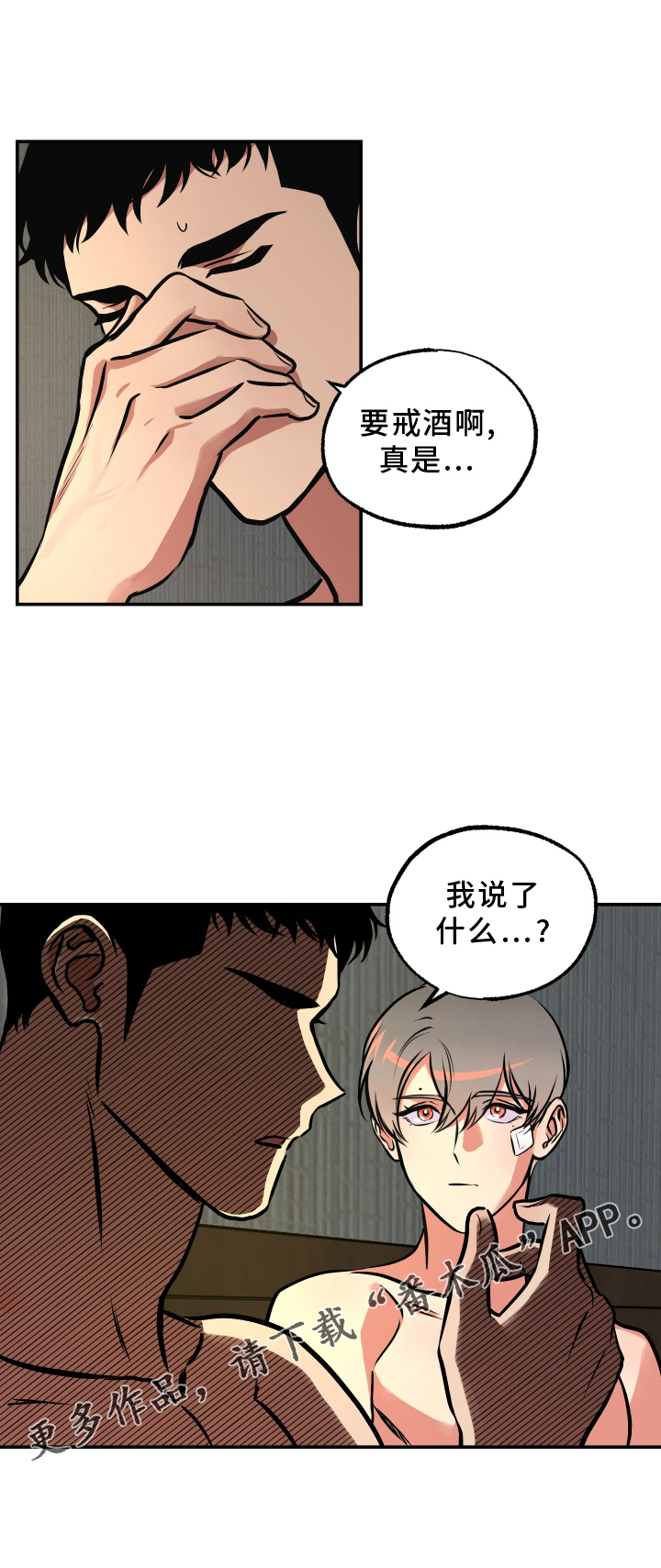 第64章：心里话22