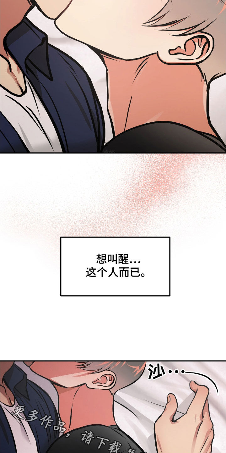 第41章：眼泪22